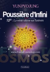 Poussiere d’Infini 표지 이미지