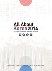 All About Korea 2014