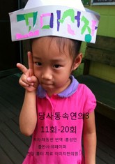 당사통속연의 11-20회 표지 이미지