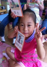 이미지한의원 수술흉터 화상흉터 치료 표지 이미지