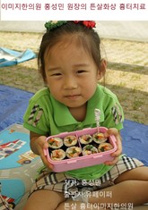 이미지한의원 홍성민 원장의 튼살 화상흉터치료 표지 이미지