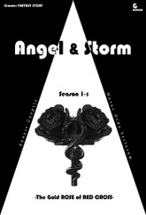 Angel Storm 표지 이미지