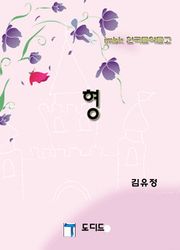 형