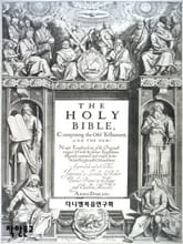 The Holy Bible (킹제임스판) 표지 이미지
