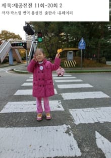제공전전 2