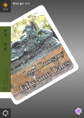 판의 죽음 표지 이미지