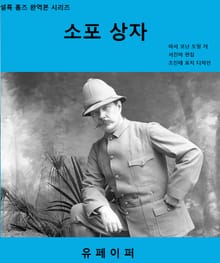 소포상자