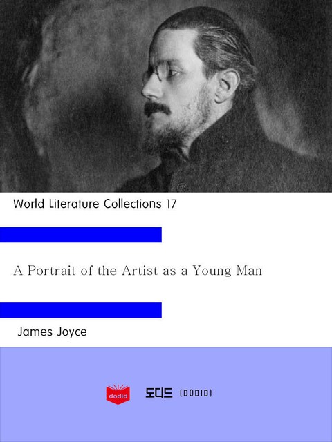 World Literature Collections 17: A Portrait of the Artist as a Young Man 표지 이미지