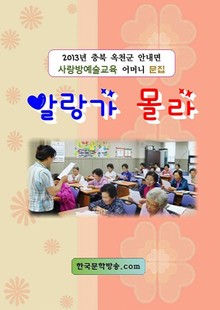 알랑가 몰라