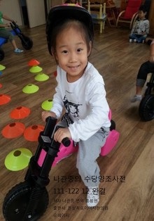 수당양조사전 111-122 12 완결