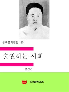 빈처