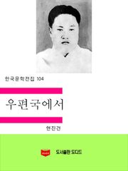 우편국에서