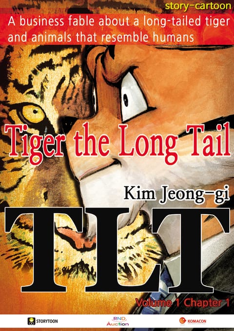 Tiger the Long Tail 표지 이미지