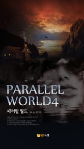 Parallel World 표지 이미지