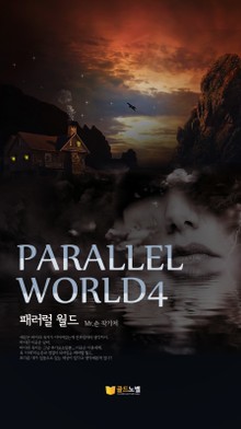 Parallel World