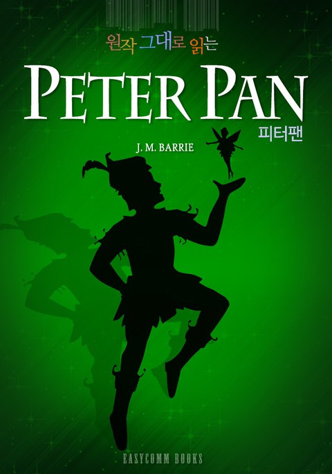 원작 그대로 읽는 피터팬(Peter Pan) 표지 이미지