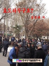 효도 하라구요? 표지 이미지