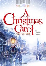 원작 그대로 읽는 크리스마스 캐럴(A Christmas Carol in Prose)
