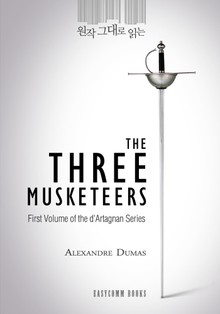 원작 그대로 읽는 삼총사(The Three Musketeers)