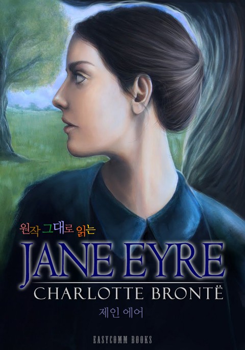 원작 그대로 읽는 제인 에어(Jane Eyre)  표지 이미지