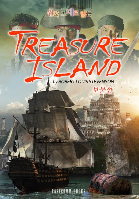 원작 그대로 읽는 보물섬(Treasure Island)  표지 이미지