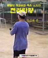 천리타향 표지 이미지