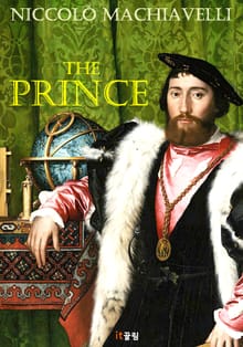 군주론 The Prince (영어 원서 읽기)