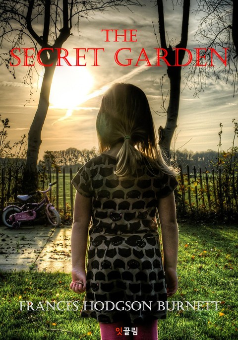비밀의 화원 The Secret Garden (영어 원서 읽기) 표지 이미지