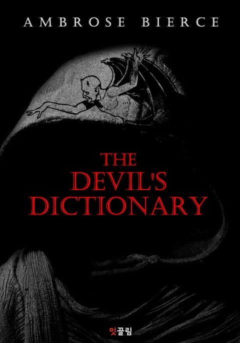 악마의 사전 The Devil's Dictionary (영어 원서 읽기) 표지 이미지