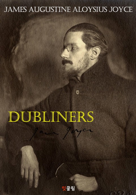 더블린 사람들 Dubliners (영어 원서 읽기) 표지 이미지