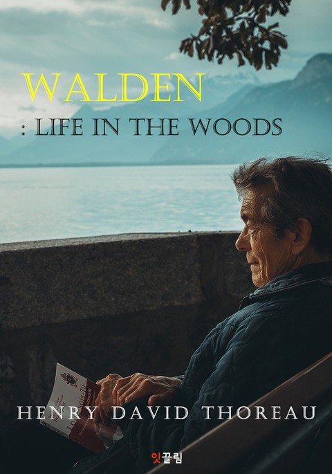 월든(숲속의 생활): Walden (영어 원서 읽기) 표지 이미지