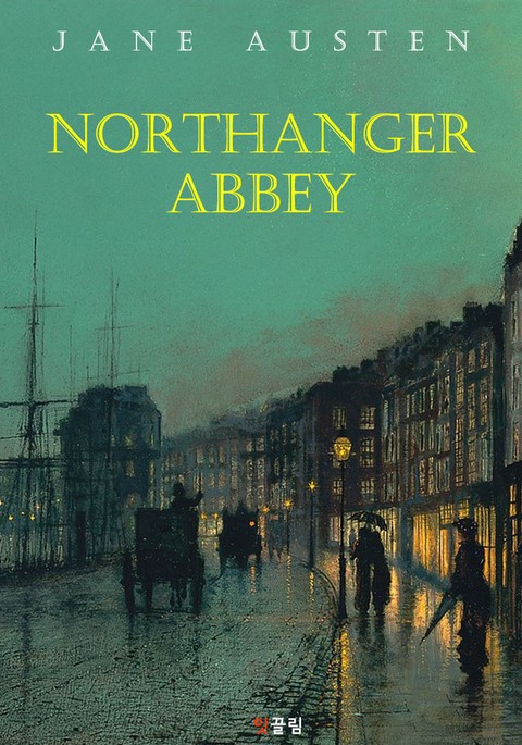 노생거 사원 Northanger Abbey (영어 원서 읽기) 표지 이미지