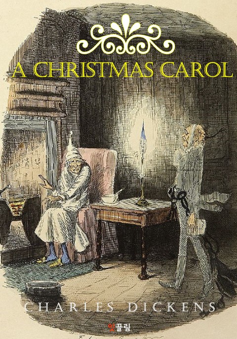 크리스마스 캐럴 A Christmas Carol (영어 원서 읽기) 표지 이미지