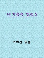 우울할 때 활력을 주는 명언