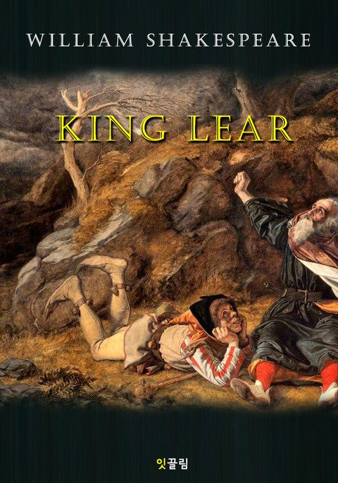 리어 왕 KING LEAR (영어 원서 읽기) 표지 이미지