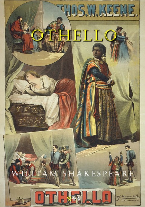 오셀로 OTHELLO (영어 원서 읽기) 표지 이미지