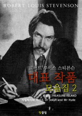 로버트 루이스 스티븐슨 대표작품 모음집 2 (영어 원서 읽기) 표지 이미지