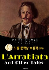 아라비아타 L'Arrabiata (노벨 문학상 수상작 1910 : 영어 원서 읽기) 표지 이미지