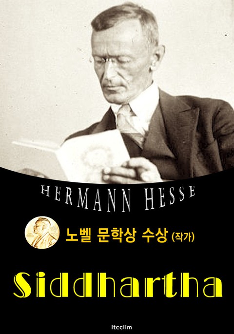 싯다르타 Siddhartha (노벨 문학상 수상자 1946 : 영어 원서 읽기) 표지 이미지