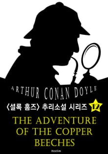 너도밤나무집 (셜록 홈즈 시리즈 12 : 영어 원서 읽기)