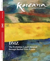 Koreana 2016 Autumn (English) 표지 이미지