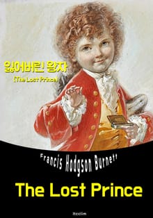 잃어버린 왕자 (영어 원서 읽기: The Lost Prince)