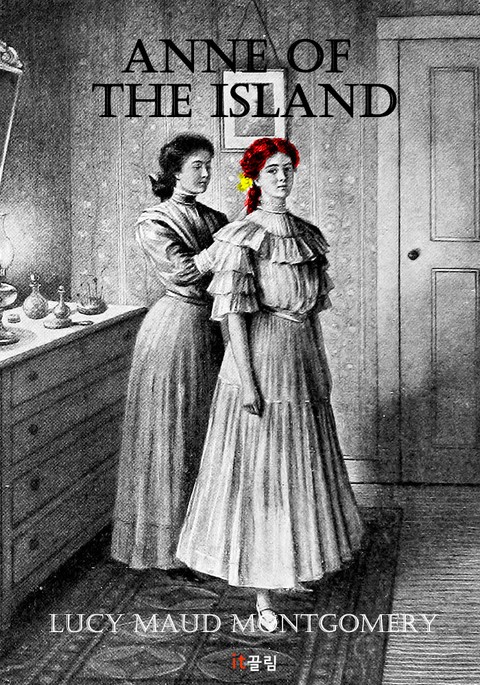 레드먼드의 앤 Anne Of The Island (영어 원서 읽기: "빨강머리 앤 3부; 대학생활) 표지 이미지