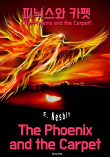 피닉스와 카펫 (영어 원서 읽기: The Phoenix and the Carpet)