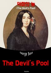 악마의 늪 (영어 원서 읽기: The Devil’s Pool '마의 늪') 표지 이미지
