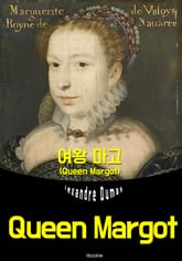여왕 마고 (영어 원서 읽기: Queen Margot) 표지 이미지