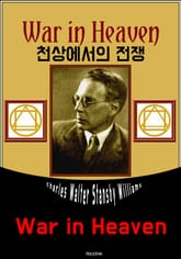 천상에서의 전쟁 (영어 원서 읽기: War in Heaven) 표지 이미지