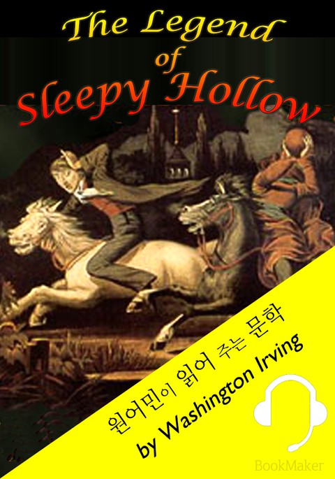 슬리피 할로우의 전설 <원어민이 읽어 주는 문학: The Legend of Sleepy Hollow> 표지 이미지