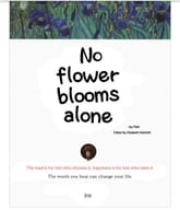no flower blooms alone 표지 이미지