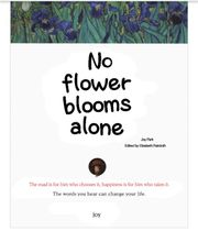 no flower blooms alone